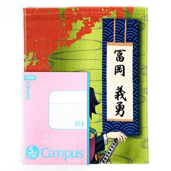 鬼滅の刃 富岡義勇 スポーツタオル タオル 鬼滅 ベビー グリーン