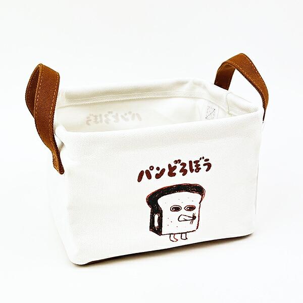 パンどろぼう ミニストレージボックス : パーフェクトワールド パンどろぼう ミニストレージボックス : パーフェクトワールド