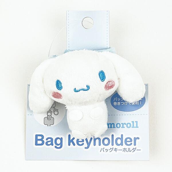 サンリオ　シナモロール　シナモン　ぬいぐるみ　バッグ　まとめ売り サンリオ シナモロール バッグキーホルダー ぬいぐるみ シナモン