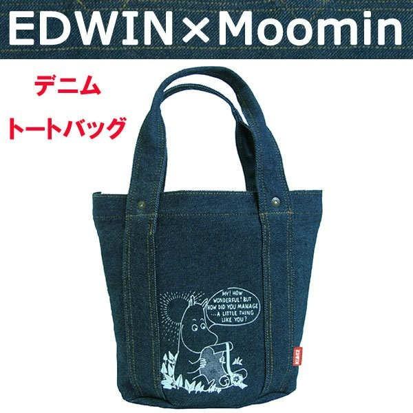 MOOMIN×EDWIN) ムーミン トートバッグ(トート/手提げ) デニム