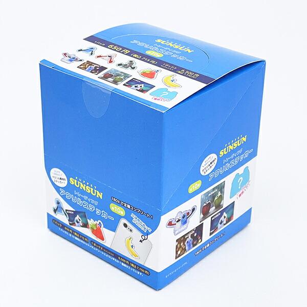 パペットスンスン トレーディングアクリルステッカー 全10種