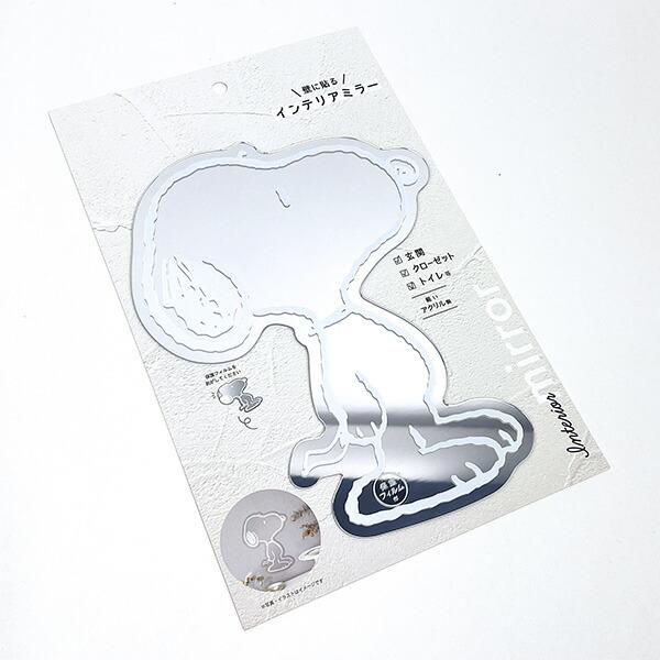 スヌーピー ミラー 鏡 壁掛け スヌーピーSNOOPY インテリアミラー （ひょっこり） 壁掛け 鏡