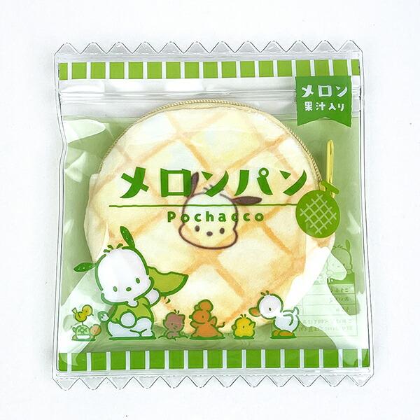 サンリオポチャッコ ぬいぐるみポーチバッグ 平成レトロエポック社当時品 サンリオ ポチャッコ レトロパンポーチ レトロパンシリーズ 小物入れ