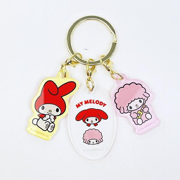 サンリオ マイメロディ 3チャームキーホルダー Sanrio