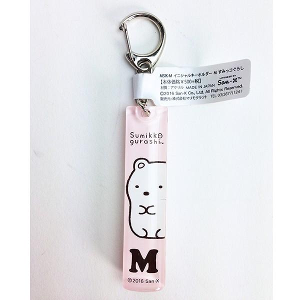 すみっコぐらし イニシャルキーホルダー M グッズ Mcor 1755 Msik M パーフェクトワールド 通販 Yahoo ショッピング