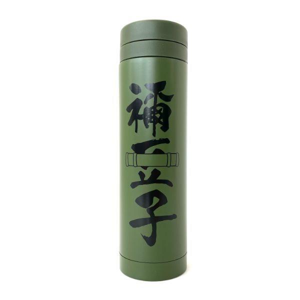 ★お値下げ★鬼滅の刃 すかいらーく　サーモボトル Amazon.co.jp: コスパ 鬼滅の刃 竈門禰豆子 サーモボトル MOSS