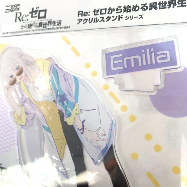 Re:ゼロ エミリア Re:ゼロから始める異世界生活 アクリルスタンド