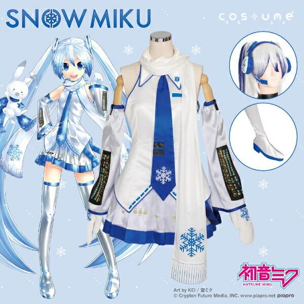購入用2個セット　初音ミク　雪ミクスリーブ2013 4個セット 購入用2個セット 初音ミク 雪ミクスリーブ2013 4個セット 購入用