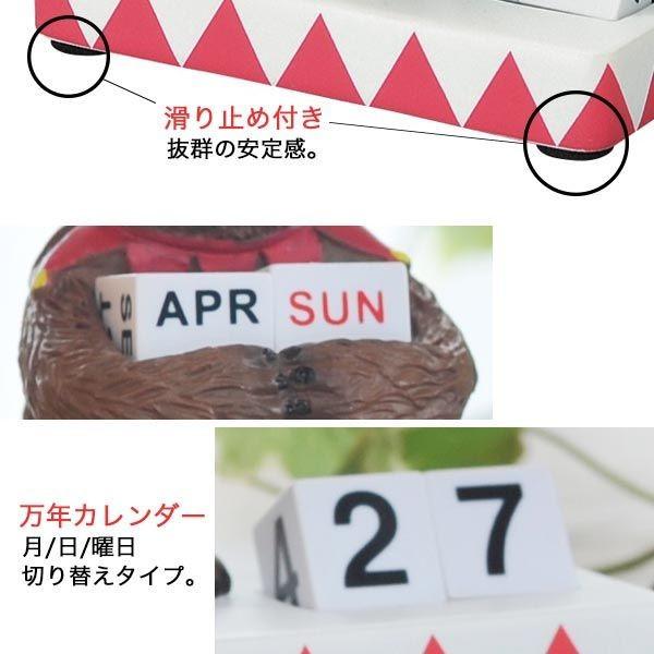デスクトップカレンダー 卓上 文房具 くま Dejapan Bid And Buy Japan With 0 Commission