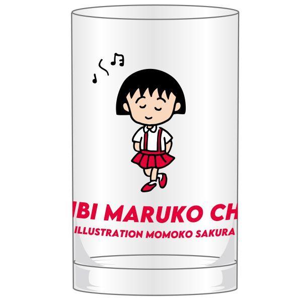 ちびまる子ちゃん グラス ちびまる子ちゃん原作35周年 ガラス コップ