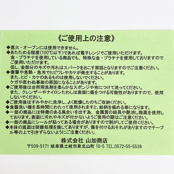 サンリオ イヤーズプレート2021 お皿 食器 オレンジ グッズ