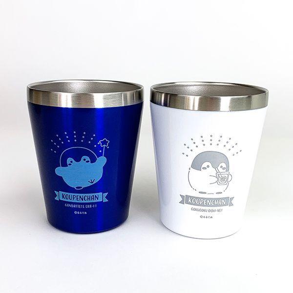 コウペンちゃん ステンレスタンブラー 紺色 コップ タンブラー