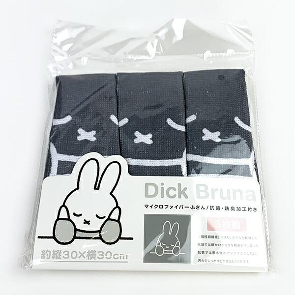 ~btB[ miffy Dick Bruna قÂ~btB[ }CNt@Co[ӂ Lb` | ^I O[ 30×30cm