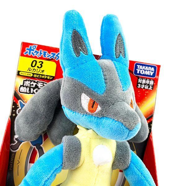 商品サービス トミー ポケットモンスター ポケモンビッグサイズぬいぐるみ ルカリオ 特大 販売卸売 Www Pnsg Com Br