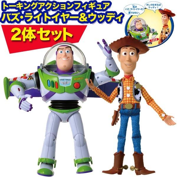 福袋（セット品）インタラクティブ リアルサイズ My トーキング