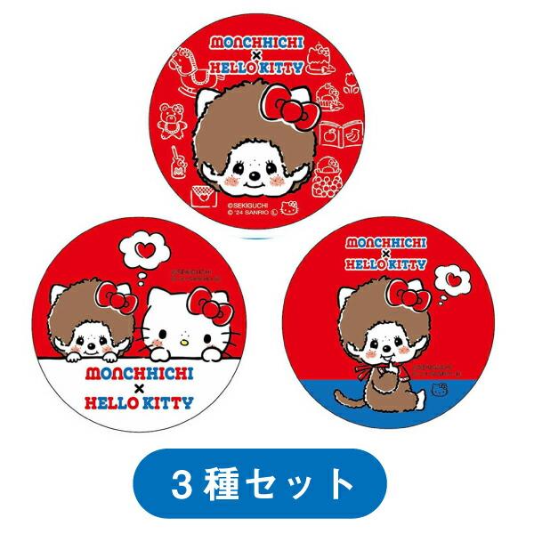 ハローキティ × モッチッチ 3点セット ハローキティ × モッチッチ 3点セット
