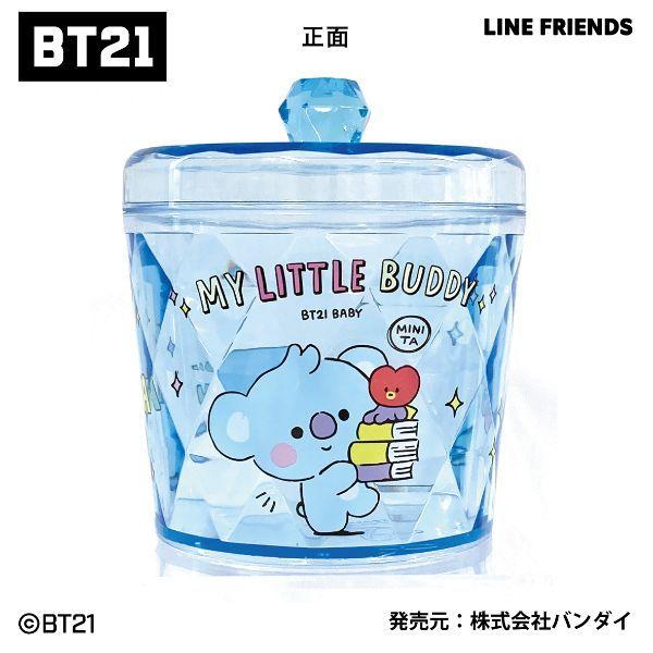 BT21 キラキラキャニスター KOYA キャニスター 小物入れ キッチン用品