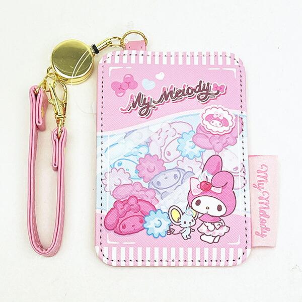 サンリオ マイメロディ リール付きパスケース Sanrio : パーフェクト