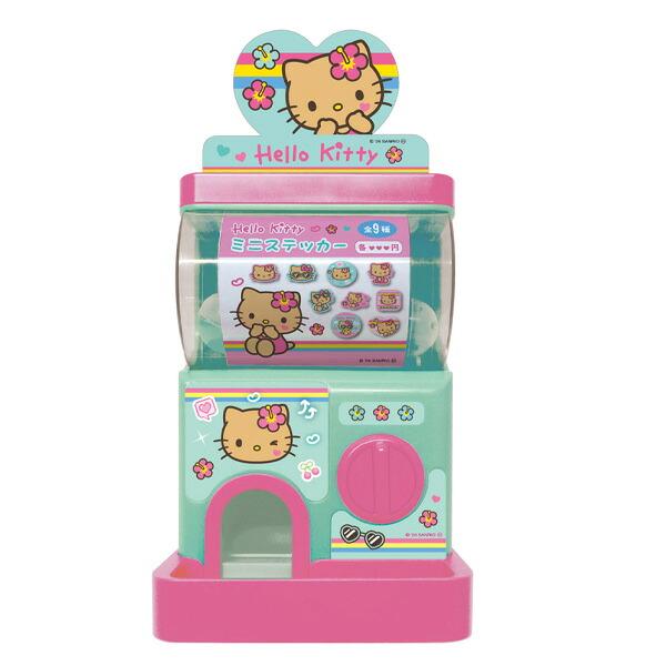 サンリオ ハローキティ 日焼け キティ カプセルガチャ カプセルトイ
