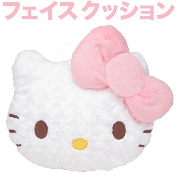 ハローキティ フェイスクッション ぬいぐるみ まくら ギガランキングｊｐ
