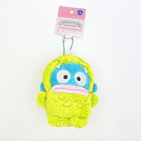 サンリオ ハンギョドン (きょうりゅう) ボールチェーンマスコット