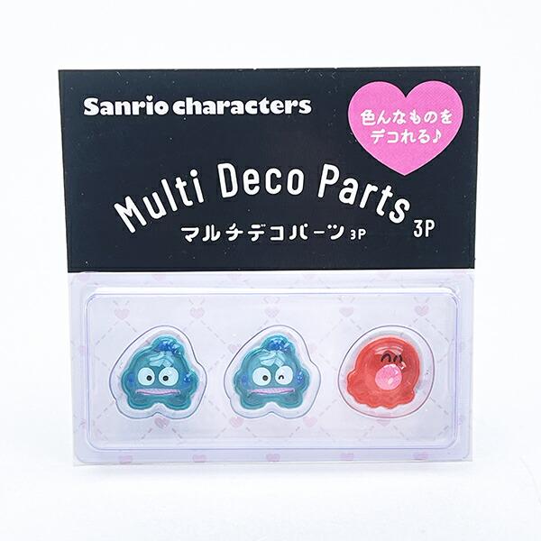 サンリオ ハンギョドン マルチデコパーツ 3P Sanrio : パーフェクト