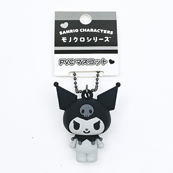 サンリオ クロミ PVCマスコットキーホルダー モノクロシリーズ Sanrio