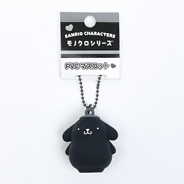 サンリオ ポムポムプリン PVCマスコットキーホルダー モノクロシリーズ