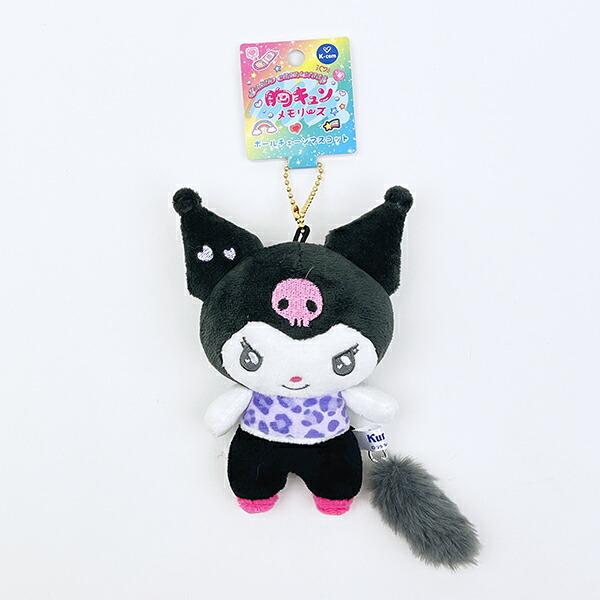サンリオ　平成レトロ　クロミ　マスコット　ボールチェーンレトロ　2005年 サンリオ ファンシーレトロ ボールチェーンマスコット クロミ