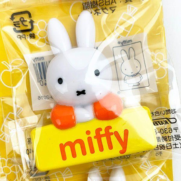 ミッフィー ダイカットマグネットセット 6種類 24個 台紙付き Miffy（ミッフィー） ダイカットマグネットセット 6種類 24個 台紙付き