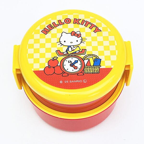 サンリオ ハローキティ 丸型ランチボックス2段（フォーク付き） お弁当
