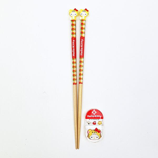 サンリオ ハローキティ 『寅』 マスコット付き 箸・箸置き 干支