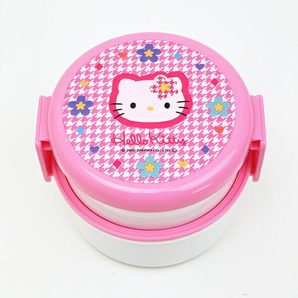 サンリオ ハローキティ 抗菌丸型ランチBOX2段 ランチ カオハナシリーズ