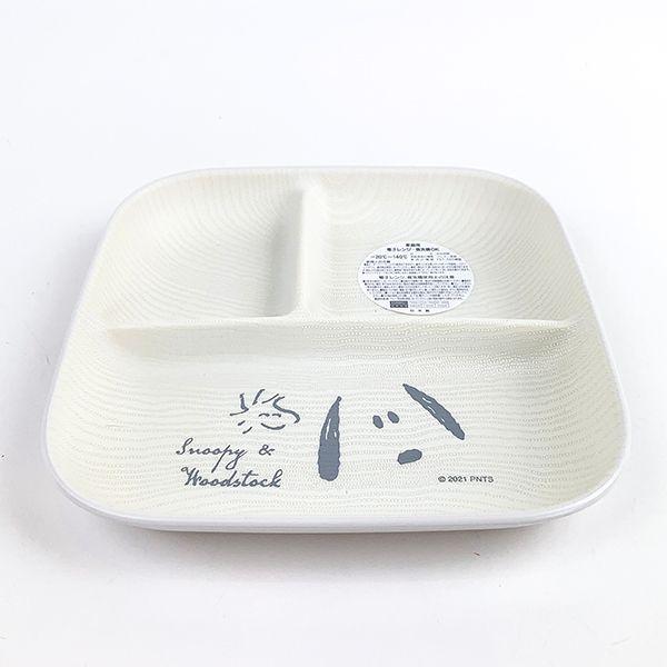 スヌーピー ウッドストック スクエアワンプレート フェイス柄 L Snoopy キッチンプレート 皿 ホワイト L 日本製 Mcor 3277 Spy 9 パーフェクトワールド 通販 Yahoo ショッピング