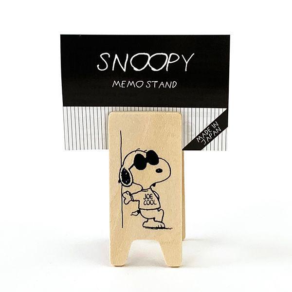 スヌーピー メモスタンド スリム ジョークール メモ立て クリップ インテリア 日本製 3378 Sns481jc パーフェクトワールド 通販 Yahoo ショッピング