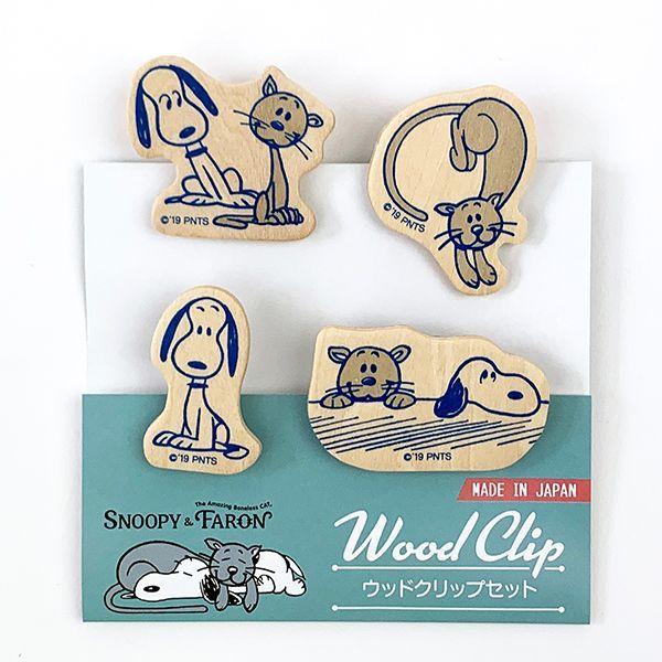 スヌーピー クリップ 4個セット スヌーピー ファーロン メモ挟み インテリア 日用品 日本製 3378 Sns7a パーフェクトワールド 通販 Yahoo ショッピング