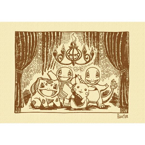 【美品 希少】ポケットモンスター 御三家＆ピカチュウセット　４枚 未使用】ポケモンカード スカバイ ピカチュウ 御三家 プロモ 2枚セット