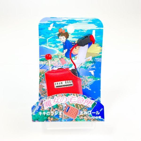 ジブリ 魔女の宅急便 キキのラジオ オルゴール レッド グッズ 4102 パーフェクトワールド 通販 Yahoo ショッピング