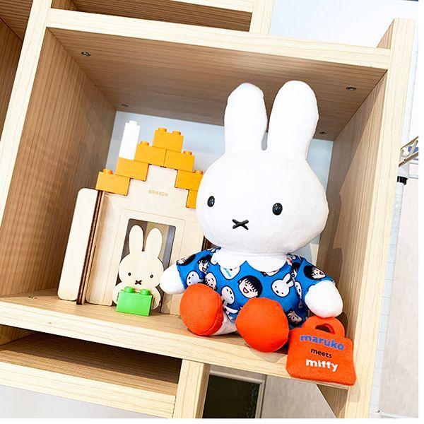Miffy（ミッフィー） miffy maruko meets miffy ぬいぐるみ ぬいぐるみ
