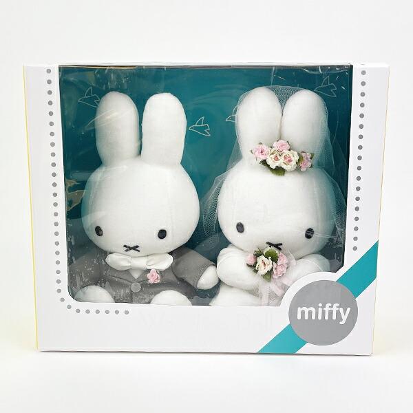 ミッフィー miffy Bruna ウェディングドール(洋装) ぬいぐるみ ギフト