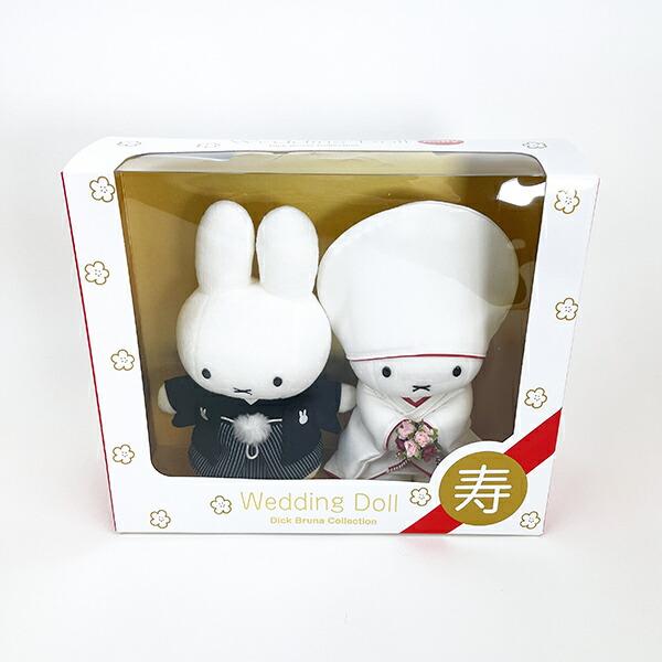 ミッフィー miffy 和装 ウェディングドール ギフトセット 結婚