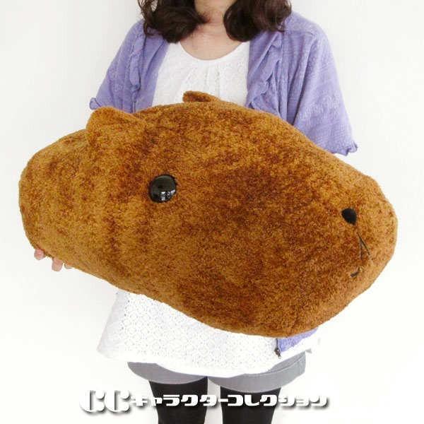 ぬいぐるみ 特大 もふっと カピバラさん 抱きしめサイズ ヌイグルミ Buyee Buyee Jasa Perwakilan Pembelian Barang Online Di Jepang