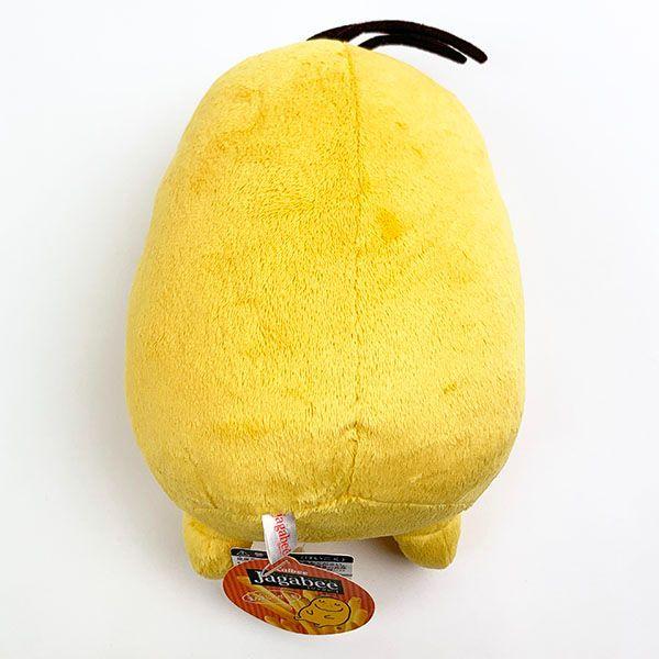 ジャガビー ポッタ ぬいぐるみ M 約21cm お菓子 キャラクター カルビー 4407 K4493 パーフェクトワールド 通販 Yahoo ショッピング