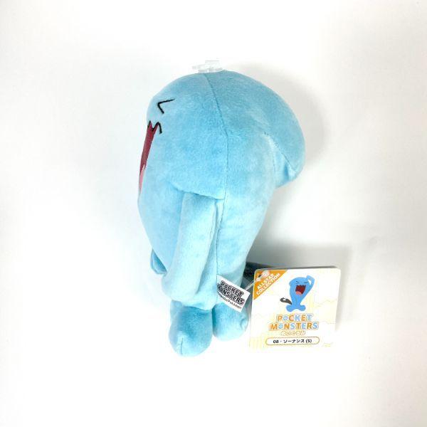 ポケットモンスター ソーナンス ぬいぐるみ Sサイズ ポケモン