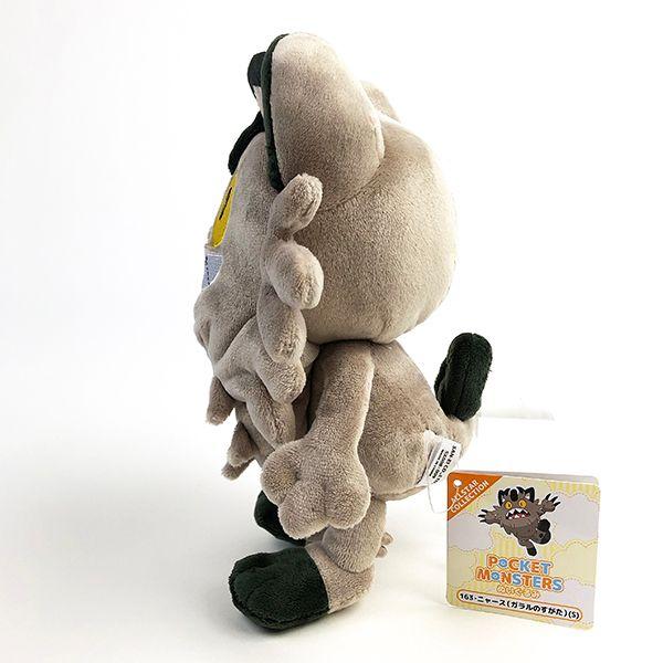 ポケットモンスター ニャース POCKETMONSTERS S ぬいぐるみ ベビー