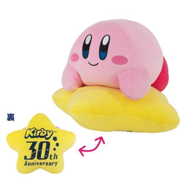 星のカービィ カービィ 30th もちもちクッション ぬいぐるみ