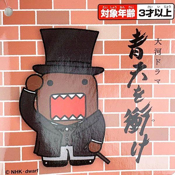 どーもくん × バットマン 限定コラボぬいぐるみキーホルダー 新品 どーもくん ぬいぐるみ キーチェーン - メルカリ