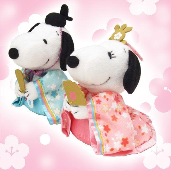 スヌーピー　ひな祭り　ぬいぐるみ　未使用 SNOOPY（スヌーピー） 雛人形 スヌーピー＆ベル ぬいぐるみ エンビ