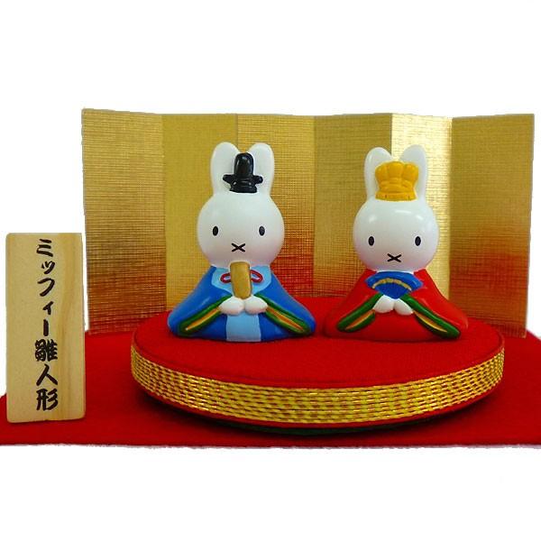 Miffy 吉徳 雛人形 ミッフィー かわいい 丸台 コンパクトタイプ Miffy 吉徳 雛人形 ミッフィー かわいい 丸台 コンパクトタイプ