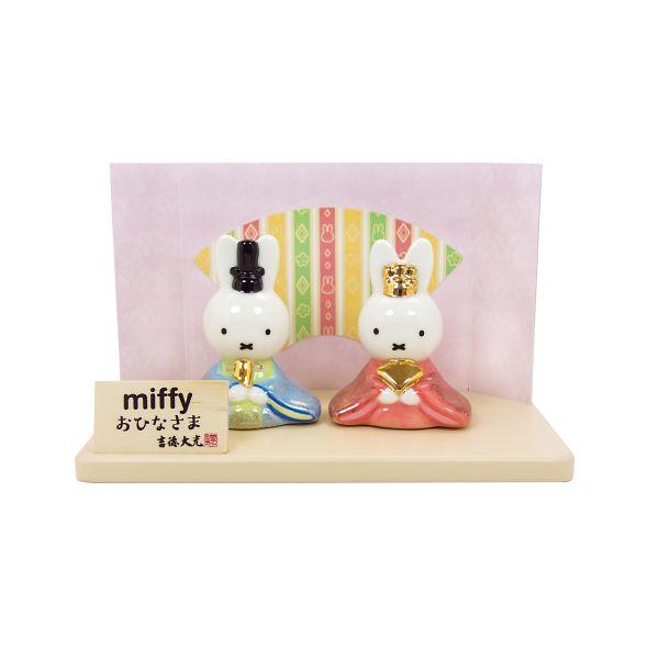 ミッフィー miffy 磁器ひな人形 雛人形 節句人形 吉徳 : パーフェクト